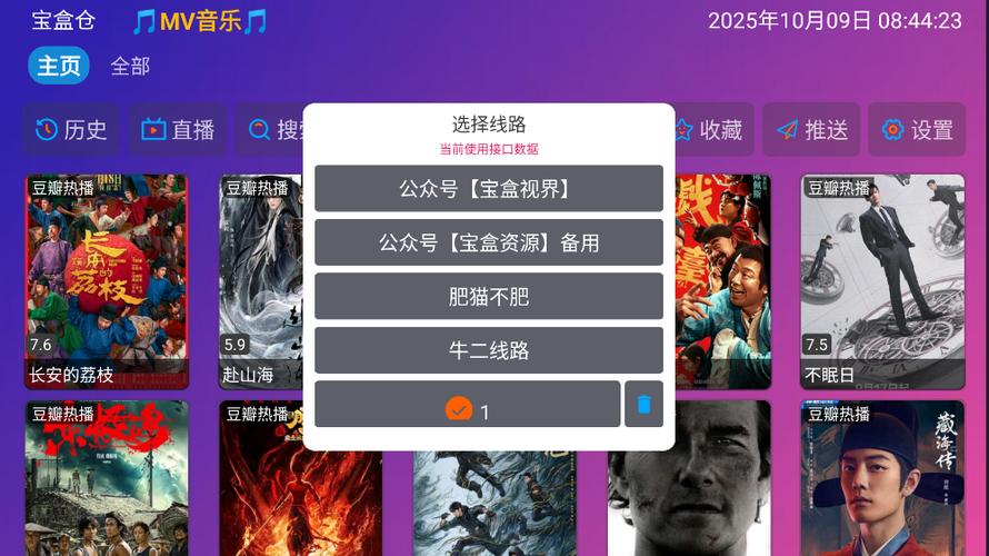 德国电影《第一次》上映了吗图标