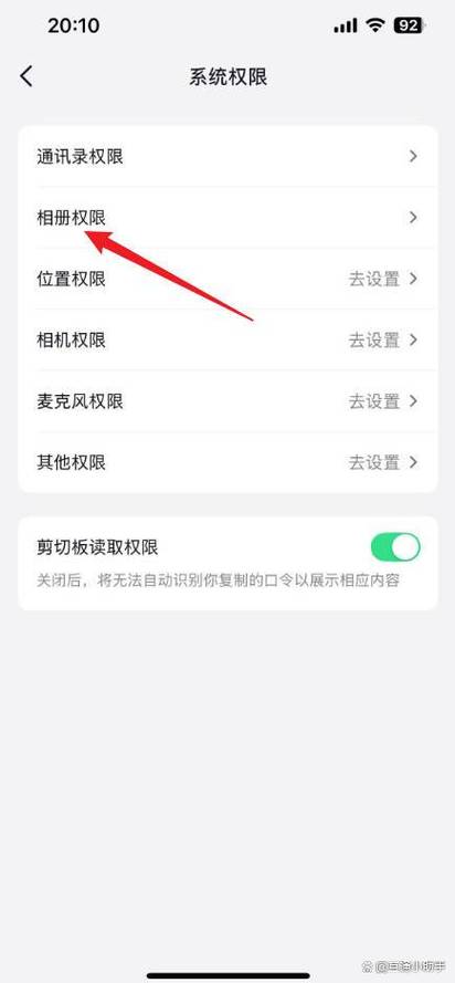 存储空间权限在哪里打开缩略图