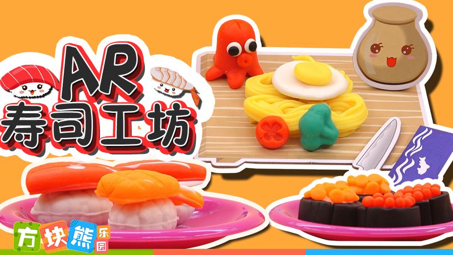 用彩泥做迷你小物品