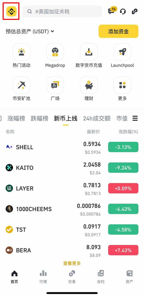 币客交易所排名第几位缩略图