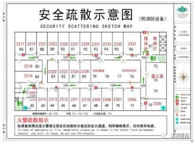 高层最好的逃生工具