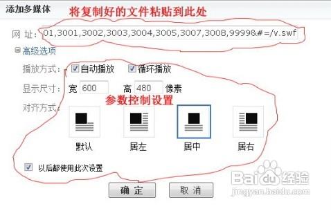 去除优酷广告缩略图