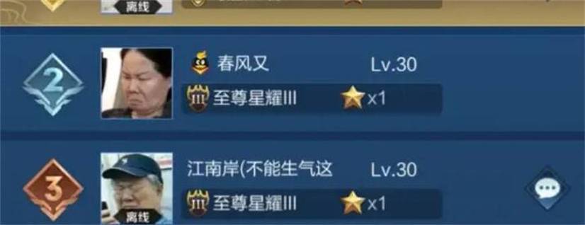 王者荣耀比较搞笑的id