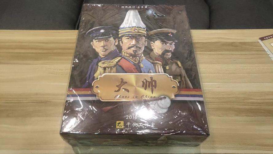 北洋军阀游戏图标