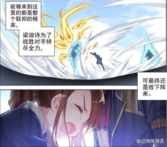斗罗大陆双胞胎姐妹