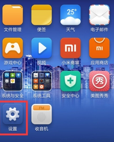 小米时间悬浮窗缩略图