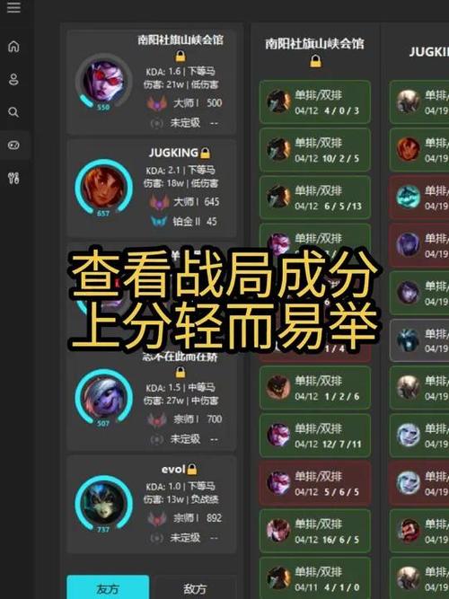 王者主页怎么把英雄展示关掉