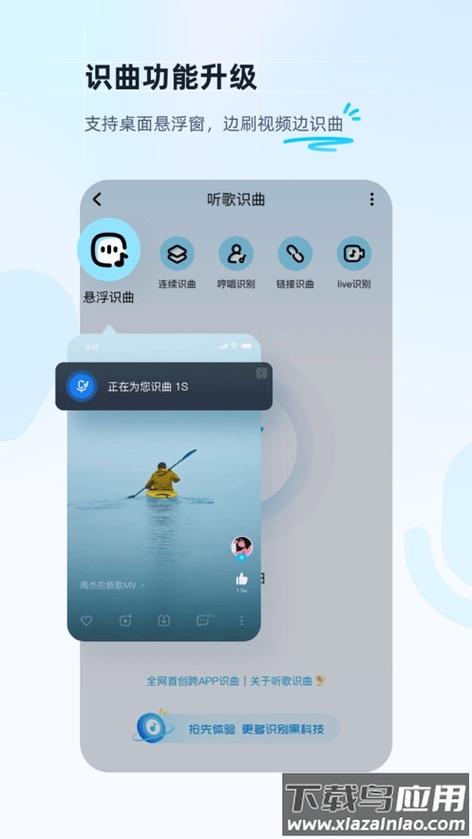 酷狗旧版本8.8.0缩略图