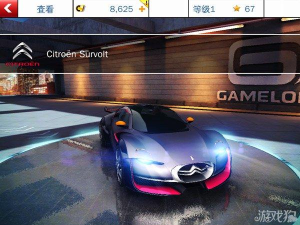 狂野飙车8国际版破解版4.9.0缩略图