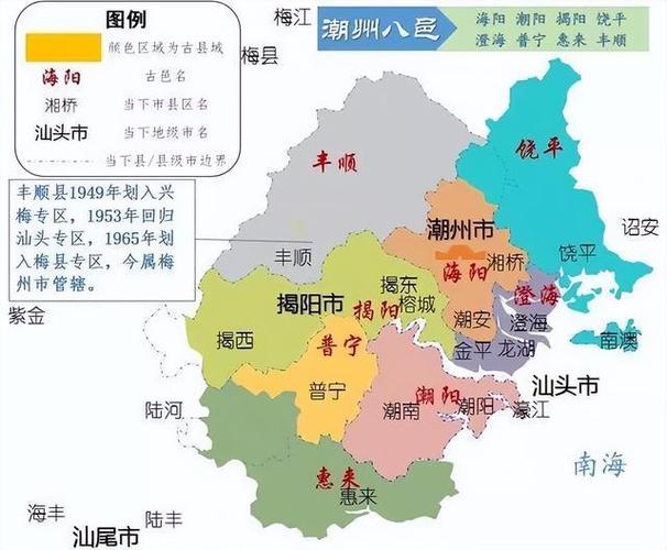 潮汕在什么地方图标