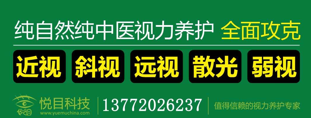人近视了还能恢复吗