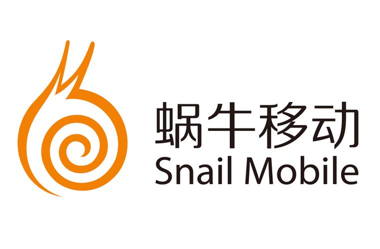 蜗牛移动营业厅官网缩略图