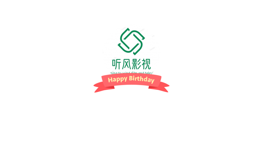 听风影视缩略图