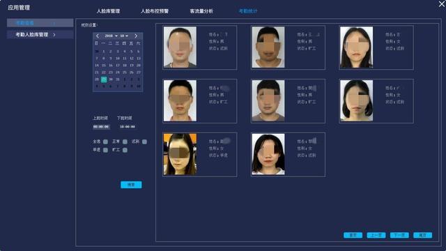 qq陌生人管理在哪