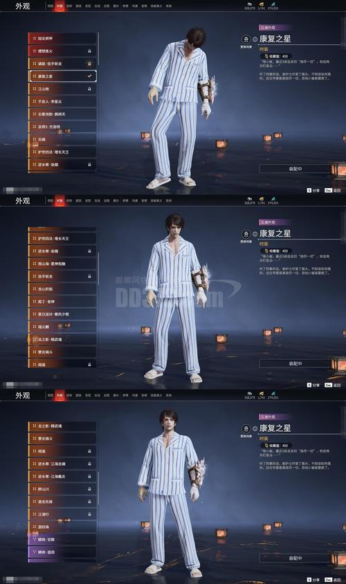 林风签到系统医术游戏截图