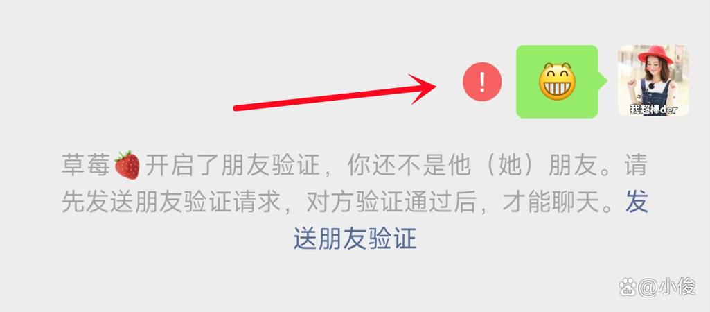 如何删掉发给对方的信息缩略图