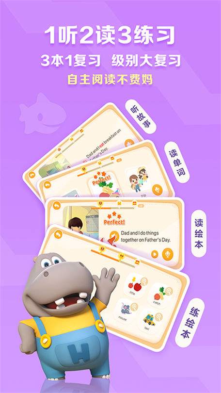 小学英语点读abc下载图标
