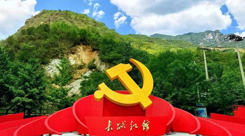 附近的红色教育基地缩略图