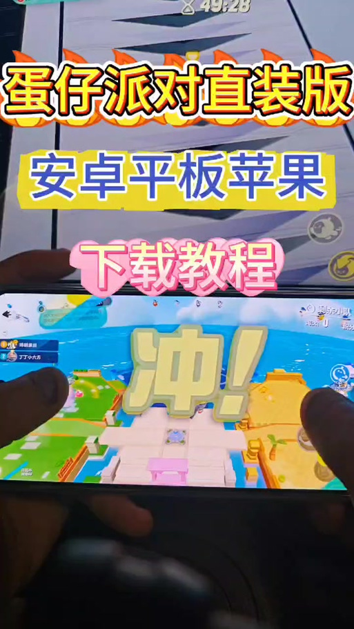 小宝公益直装v2.9最新版缩略图