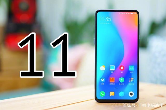 小米新系统miui11游戏截图