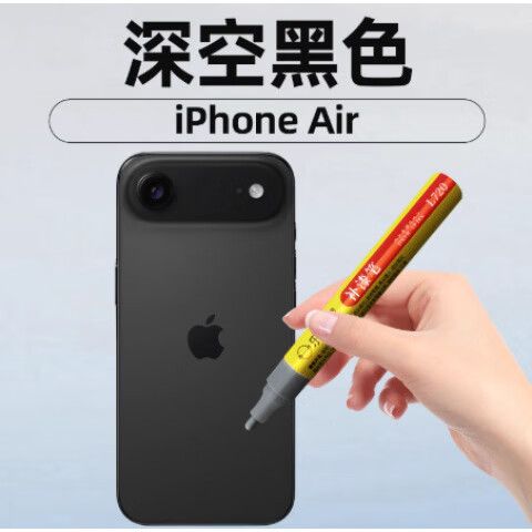 iphone出现黑色框框图标