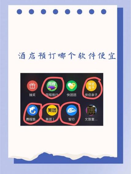 携程超级会员可以退吗缩略图