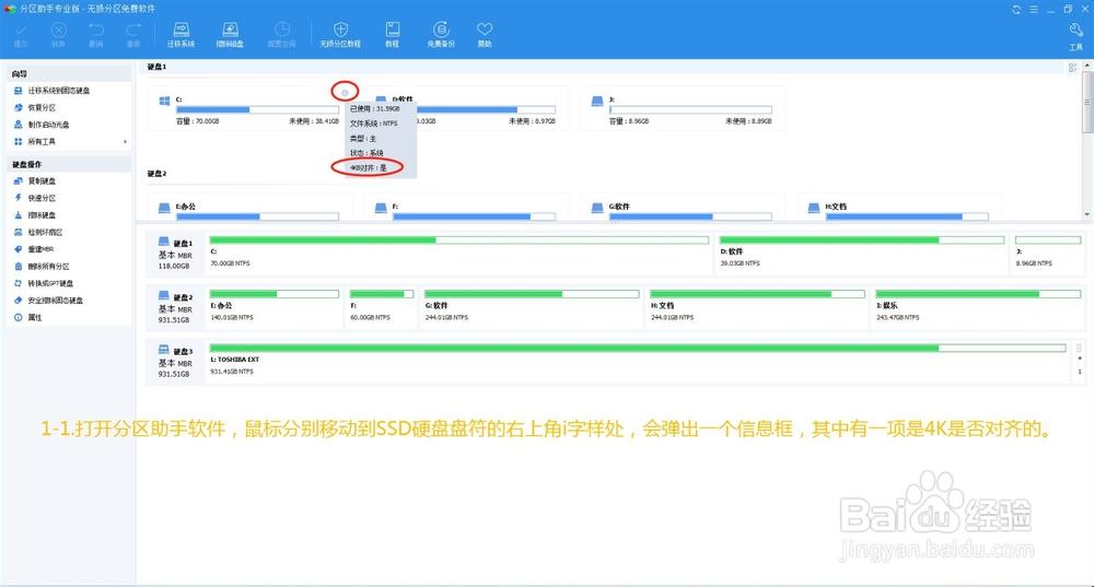 饿了么定位和实际地址不一致