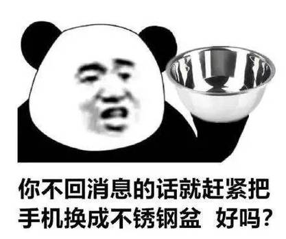 斗图表情包缩略图