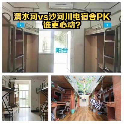 四川电费查询app缩略图