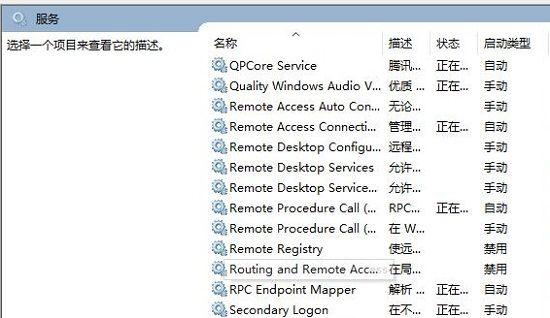 dnf帧数低解决方法游戏截图