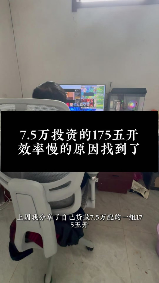 3千万梦幻币等于多少人民币缩略图