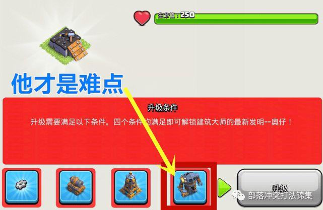 部落冲突中澳仔小屋有什么用缩略图
