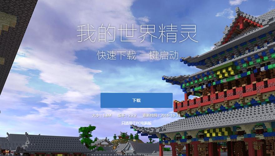 我的世界聊天框图标