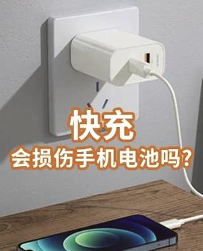 pd快充伤电池吗图标