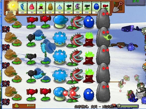 pvz冰雪版0阳光无冷却缩略图