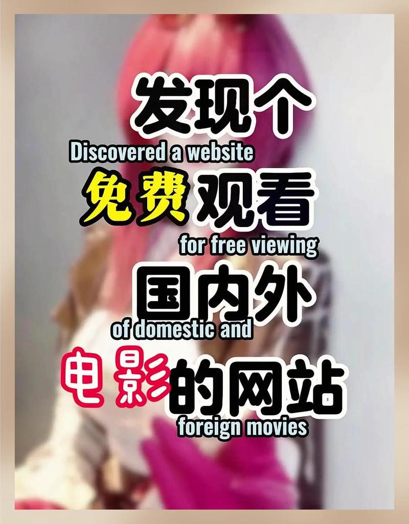 夜趣影视导航缩略图