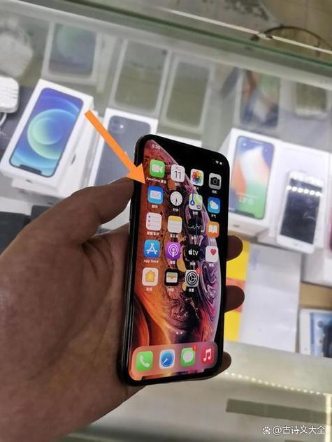 苹果XR强制重启缩略图