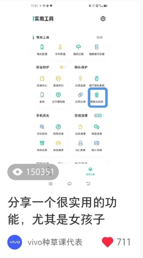 王者荣耀如何关闭录屏功能图标