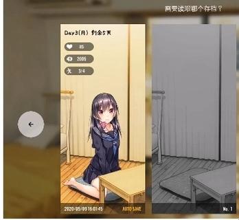 1room家出少女汉化补丁缩略图