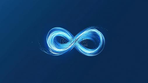 无穷大∞怎么念缩略图