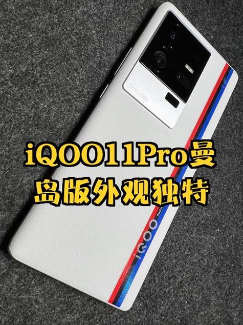 iqoo游戏中心7.2.11缩略图