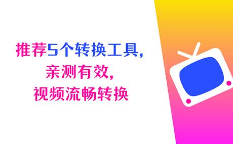 win7换win10会变流畅吗缩略图