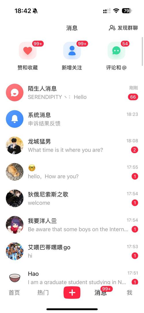 小红书回关才能私信吗缩略图