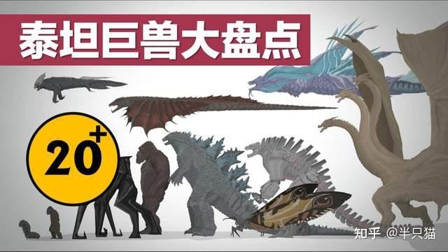 怪兽传奇内购破解版缩略图