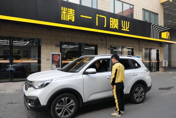精一门膜业的贴膜怎么样图标