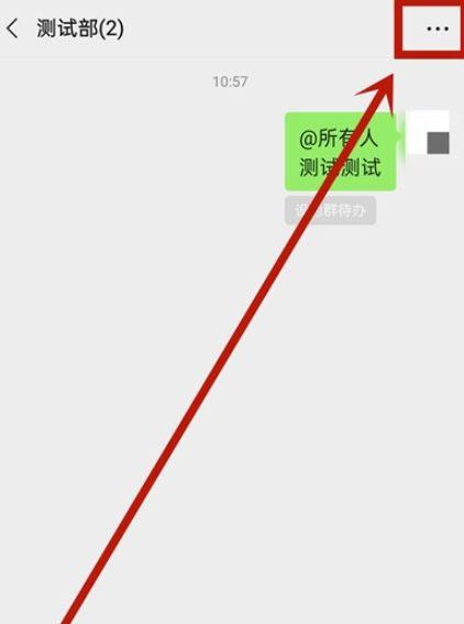 不小心修改了群名称能删除吗