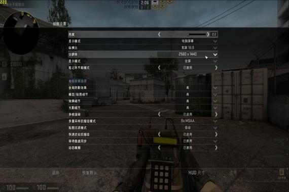 csgo调画质看人清楚缩略图