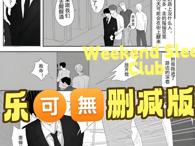 乐可广播剧夸克缩略图