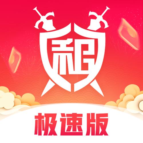 租号玩密码错误图标