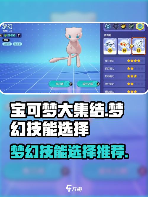 梦幻西游宝宝认证有什么用